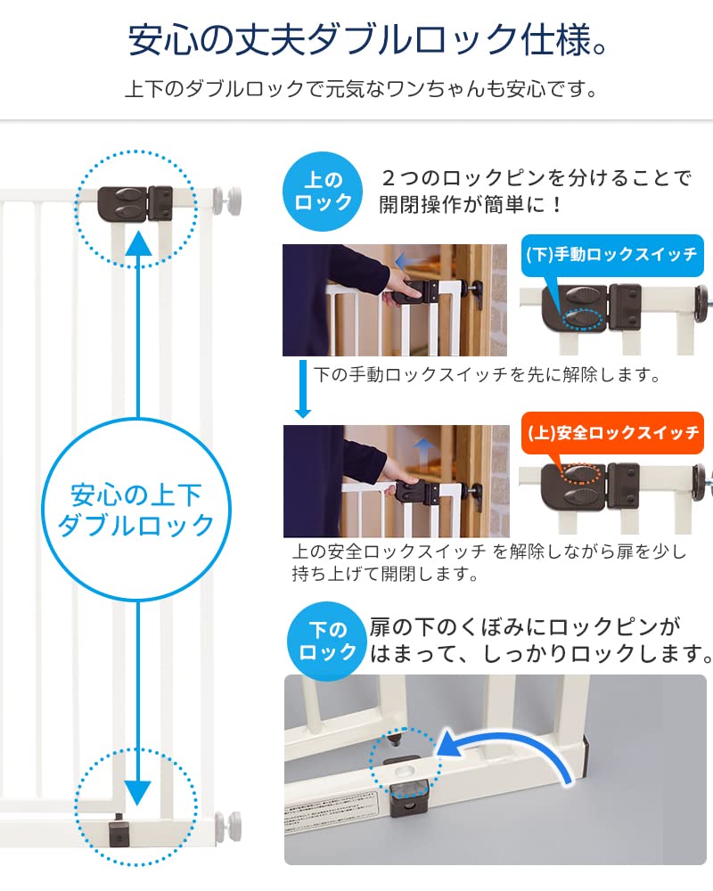 Amazon.co.jp: PETSELECT ペットセレクト ペットゲート セーフティ
